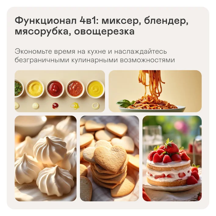 Кухонная машина GARLYN S-450