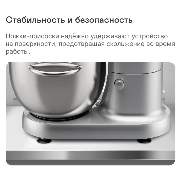 Кухонная машина GARLYN S-450