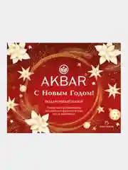 Чайный набор АКBАR подарочный, 3 вида по 25 пакетиков