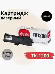 Картридж TK1200 (1T02VP0RU0) для Kyocera Mita, лазерный, черный, 3000 страниц, Sakura
