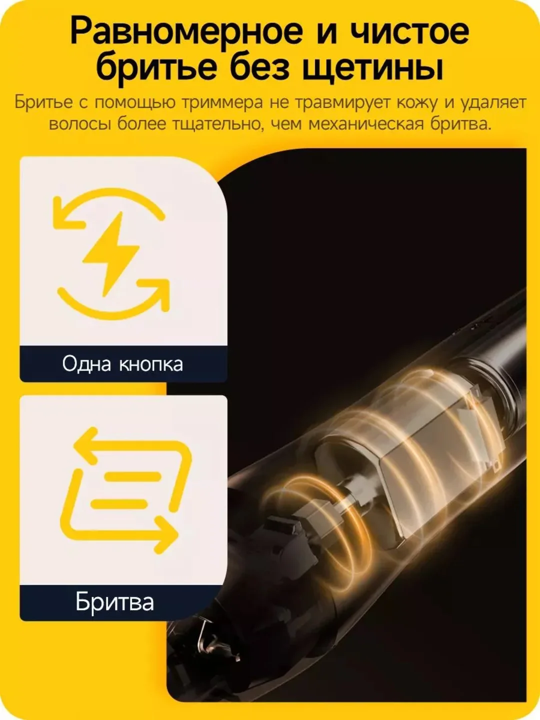 Белый триммер электрический для бритья, для лица тела, бикини, бритва Xiaomi Deerma DEM-TM01W
