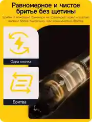 Белый триммер электрический для бритья, для лица тела, бикини, бритва Xiaomi Deerma DEM-TM01W