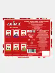 Набор чайный AKBAR, 6 видов