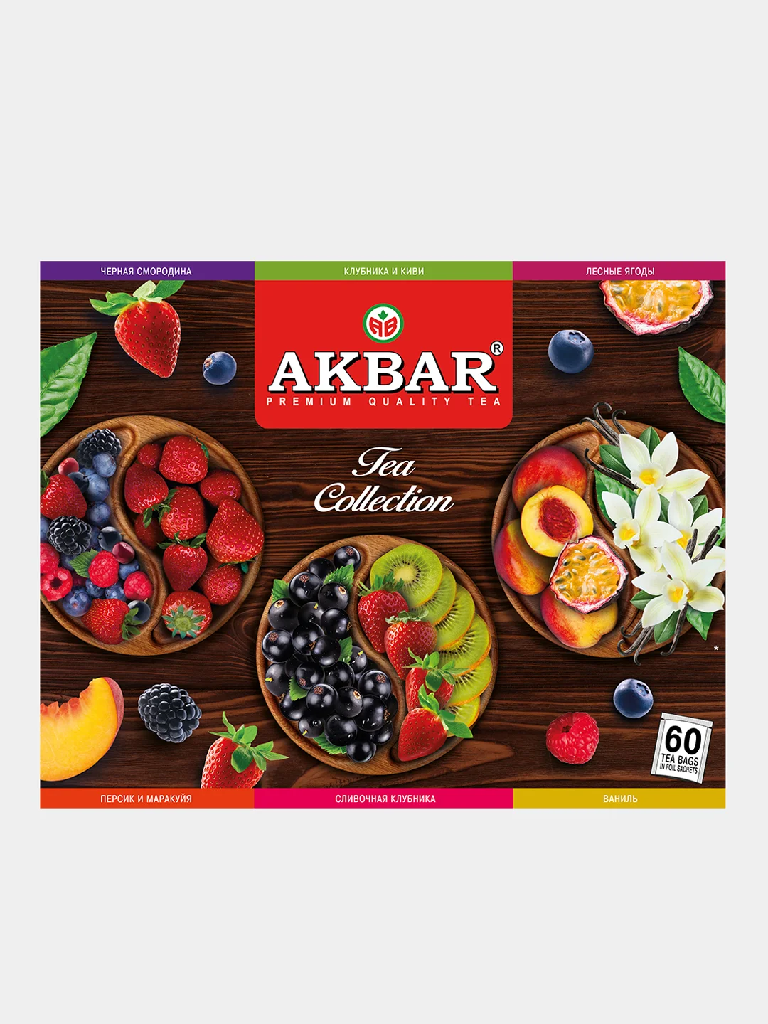 Набор чайный AKBAR, 6 видов