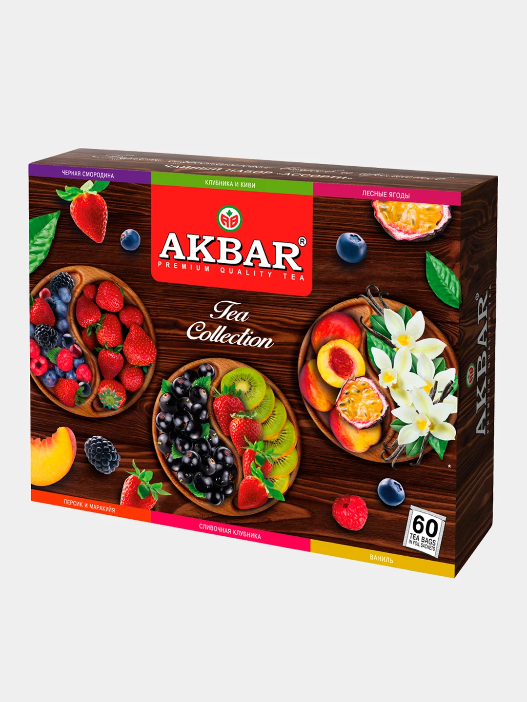 Набор чайный AKBAR, 6 видов