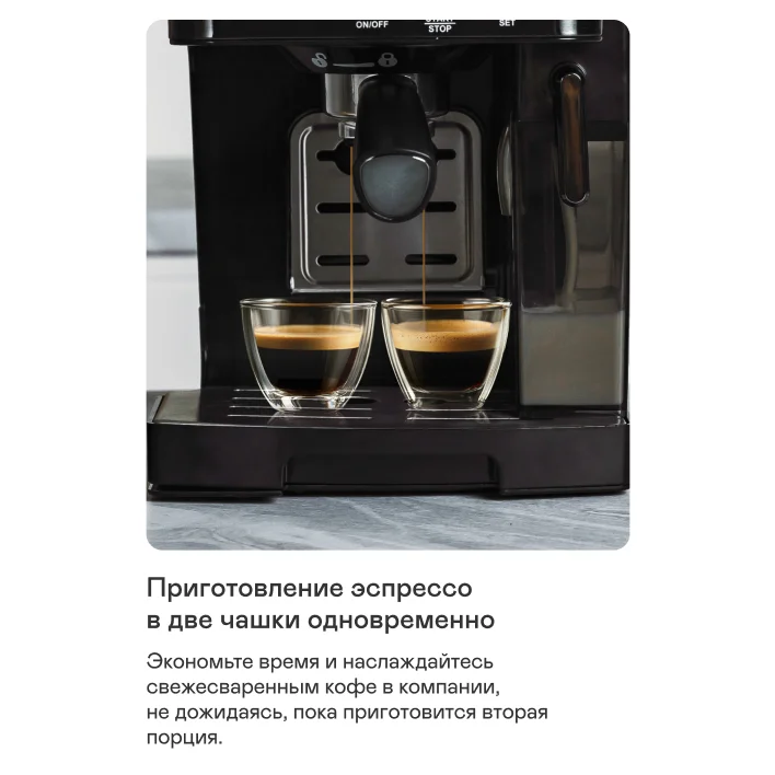 Кофеварка рожковая GARLYN L140