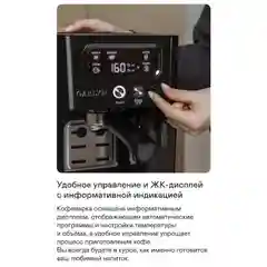Кофеварка рожковая GARLYN L140
