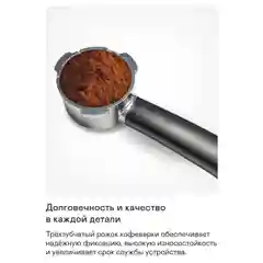 Кофеварка рожковая GARLYN L140