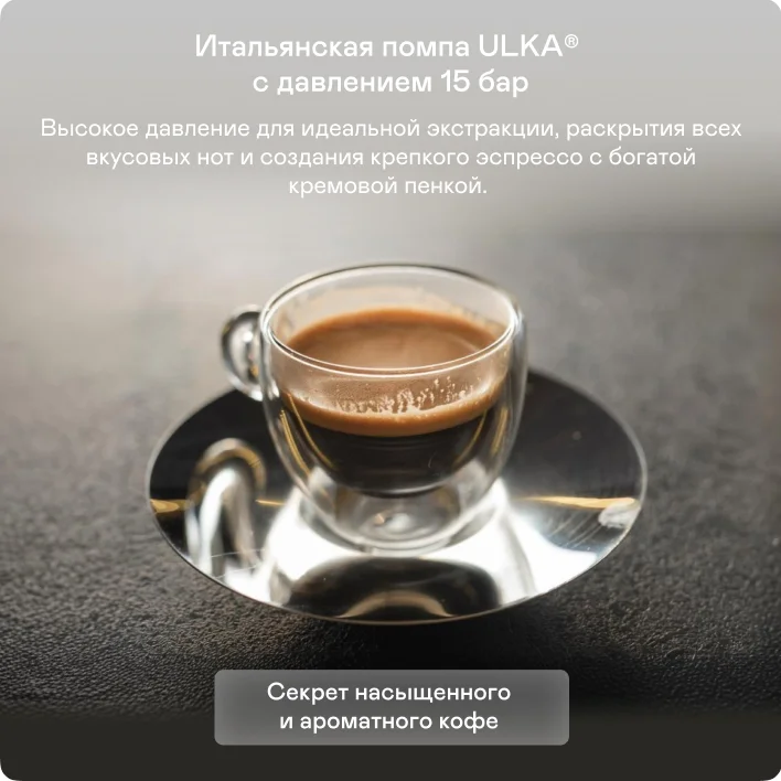 Кофеварка рожковая GARLYN L140