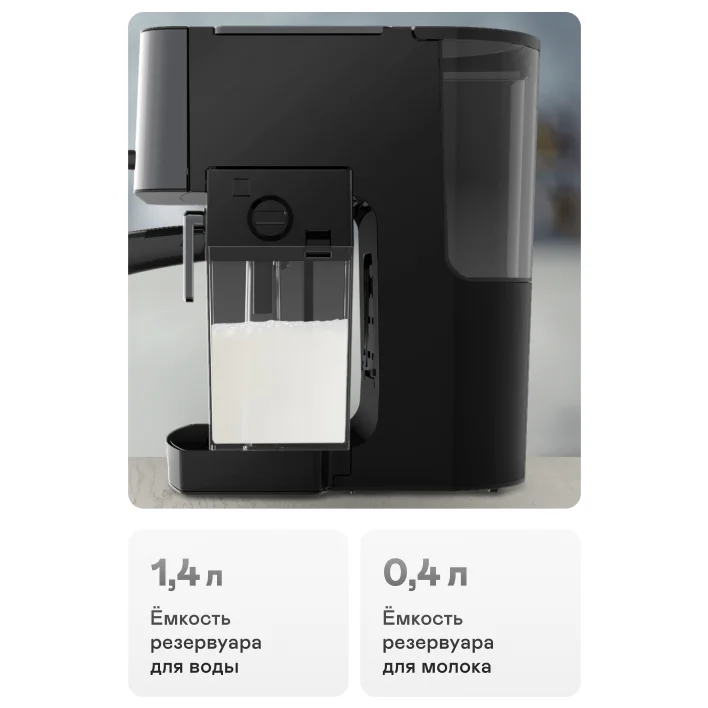 Кофеварка рожковая GARLYN L140