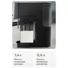 Кофеварка рожковая GARLYN L140