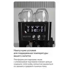 Кофеварка рожковая GARLYN L140