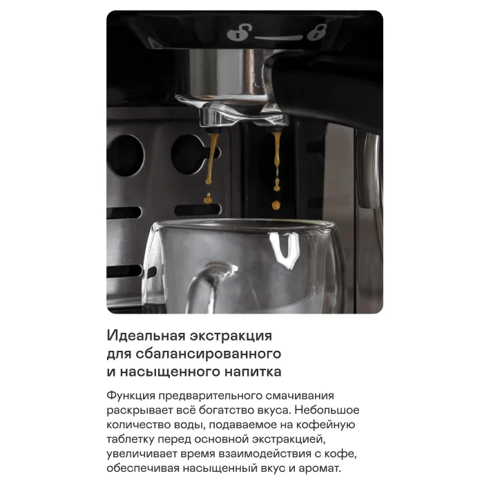 Кофеварка рожковая GARLYN L140