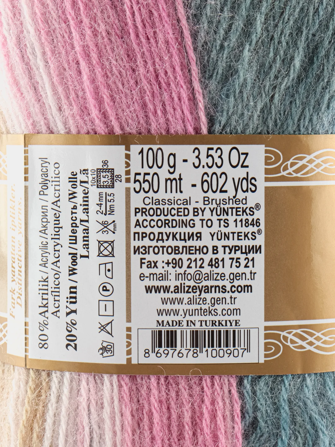 Пряжа Ангора Голд Батик Angora Gold Batik Alize