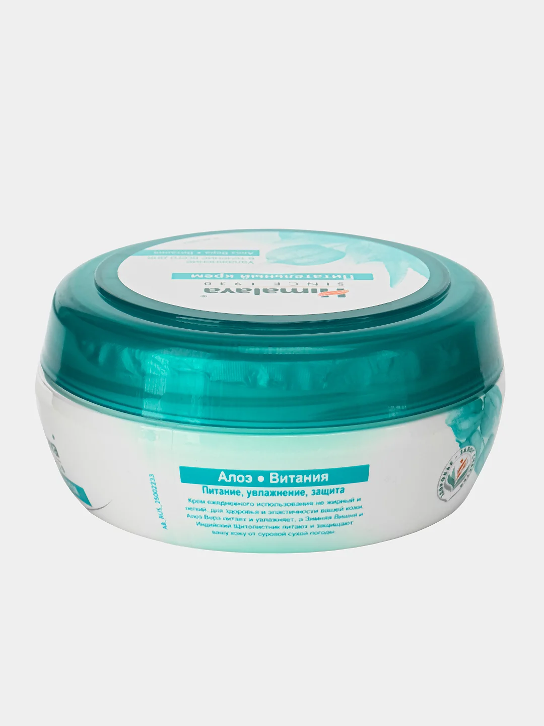 HIMALAYA SINCE 1930 Крем для лица питательный, 50 мл