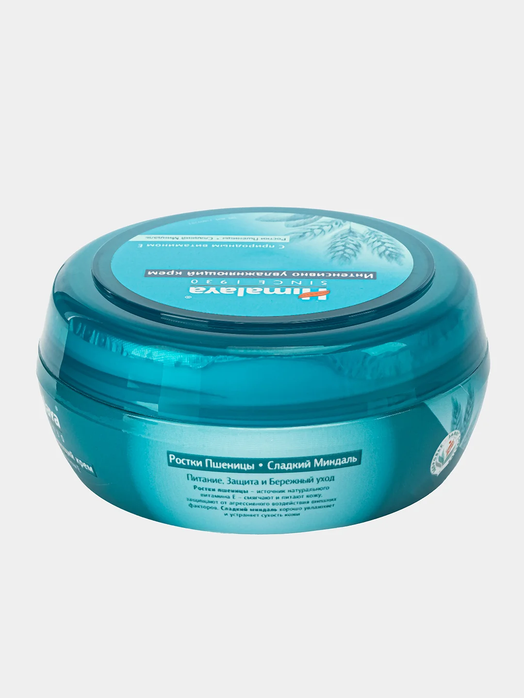 HIMALAYA SINCE 1930 Крем для лица интенсивно увлажняющий, 50 мл