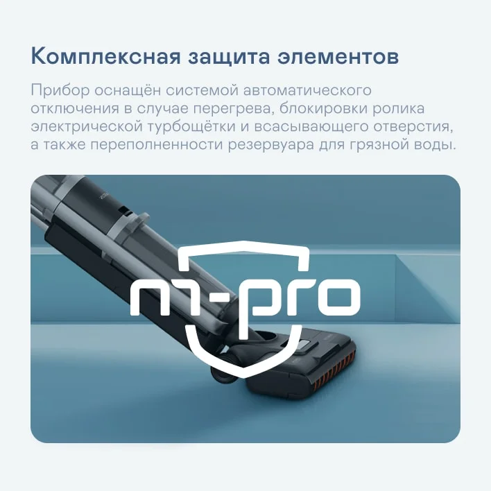 Вертикальный пылесос GARLYN Aqua Pro 7 Turbo