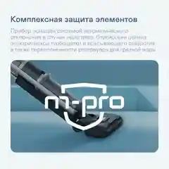 Вертикальный пылесос GARLYN Aqua Pro 7 Turbo
