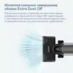 Вертикальный пылесос GARLYN Aqua Pro 7 Turbo
