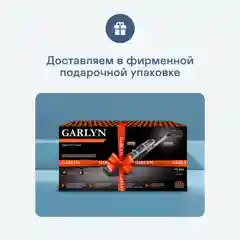 Вертикальный пылесос GARLYN Aqua Pro 7 Turbo