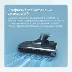 Вертикальный пылесос GARLYN Aqua Pro 7 Turbo