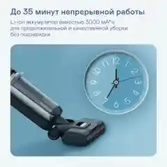 Вертикальный пылесос GARLYN Aqua Pro 7 Turbo
