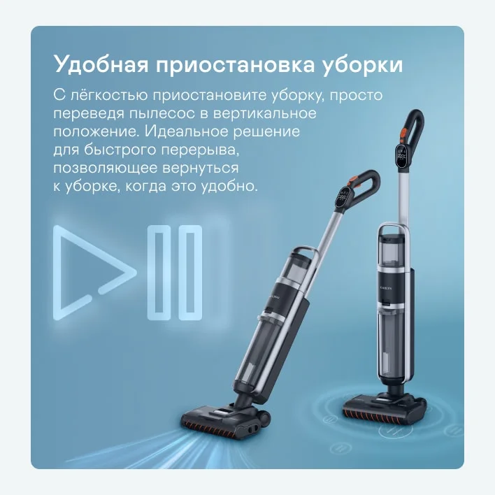 Вертикальный пылесос GARLYN Aqua Pro 7 Turbo
