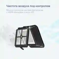Вертикальный пылесос GARLYN Aqua Pro 7 Turbo