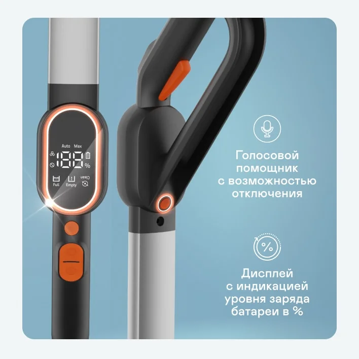 Вертикальный пылесос GARLYN Aqua Pro 7 Turbo