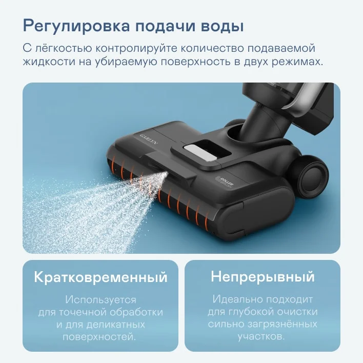 Вертикальный пылесос GARLYN Aqua Pro 7 Turbo