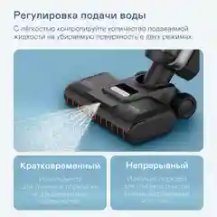 Вертикальный пылесос GARLYN Aqua Pro 7 Turbo