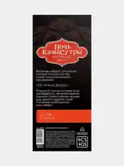 Желтый эротические горячие купоны для двоих, 18+ Новый год