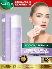 Сиреневый лосьон для лица Sadoer увлажняющий и восстанавливающий
