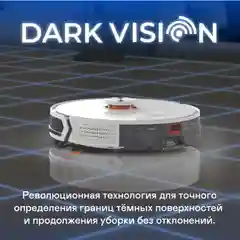 Робот-пылесос GARLYN SR-950