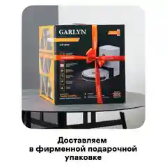 Робот-пылесос GARLYN SR-950