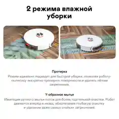 Робот-пылесос GARLYN SR-950