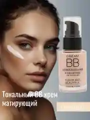 Бежевый тональный BB крем Images