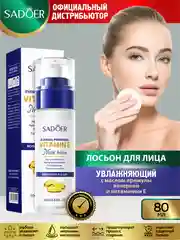 Темно-синий лосьон для лица Sadoer увлажняющий и восстанавливающий