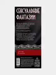 Бордовый эротические горячие купоны для двоих, 18+ Новый год