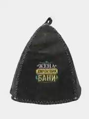 Набор банный "Жена директора бани" шапка + тапочки