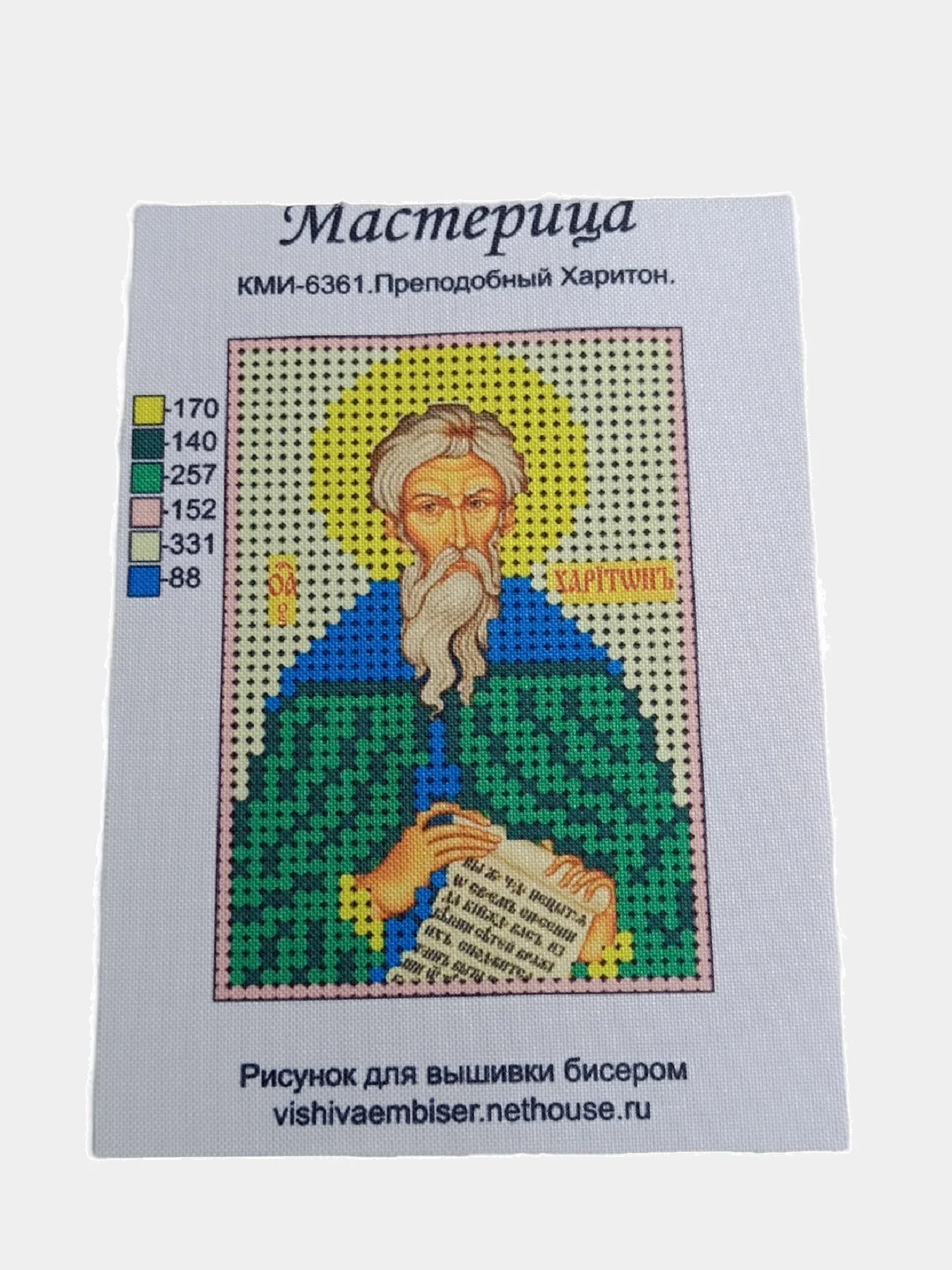 Белый схема для частичного вышивания бисером 7*10 см