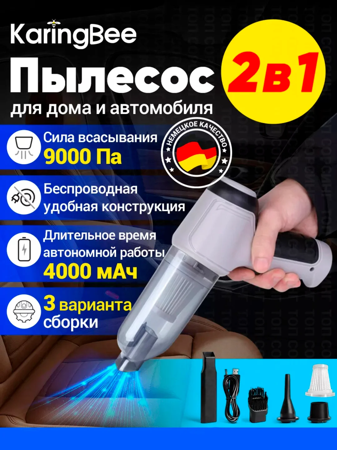 Серый автомобильный пылесос KaringBee HL-107 / LT-113C, пылесос для машины, автопылесос