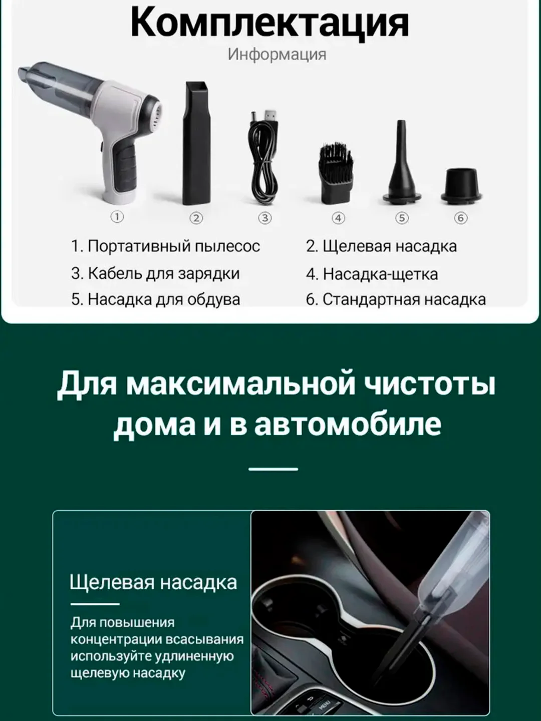 Серый автомобильный пылесос KaringBee HL-107 / LT-113C, пылесос для машины, автопылесос