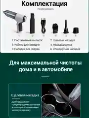 Серый автомобильный пылесос KaringBee HL-107 / LT-113C, пылесос для машины, автопылесос