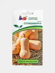 Семена Партнер Тыква "Страдивари" Раннеспелая Грушевидная Мускатная Сладкая Сочная Плотная