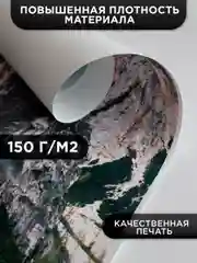 Фотообои бумажные Симфония "Маша и медведь", 200х210 см