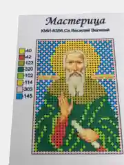 Бирюзовый схема для частичного вышивания бисером 7*10 см