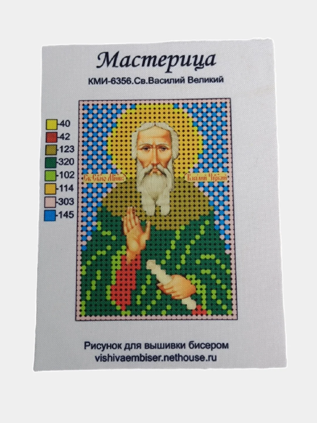 Бирюзовый схема для частичного вышивания бисером 7*10 см