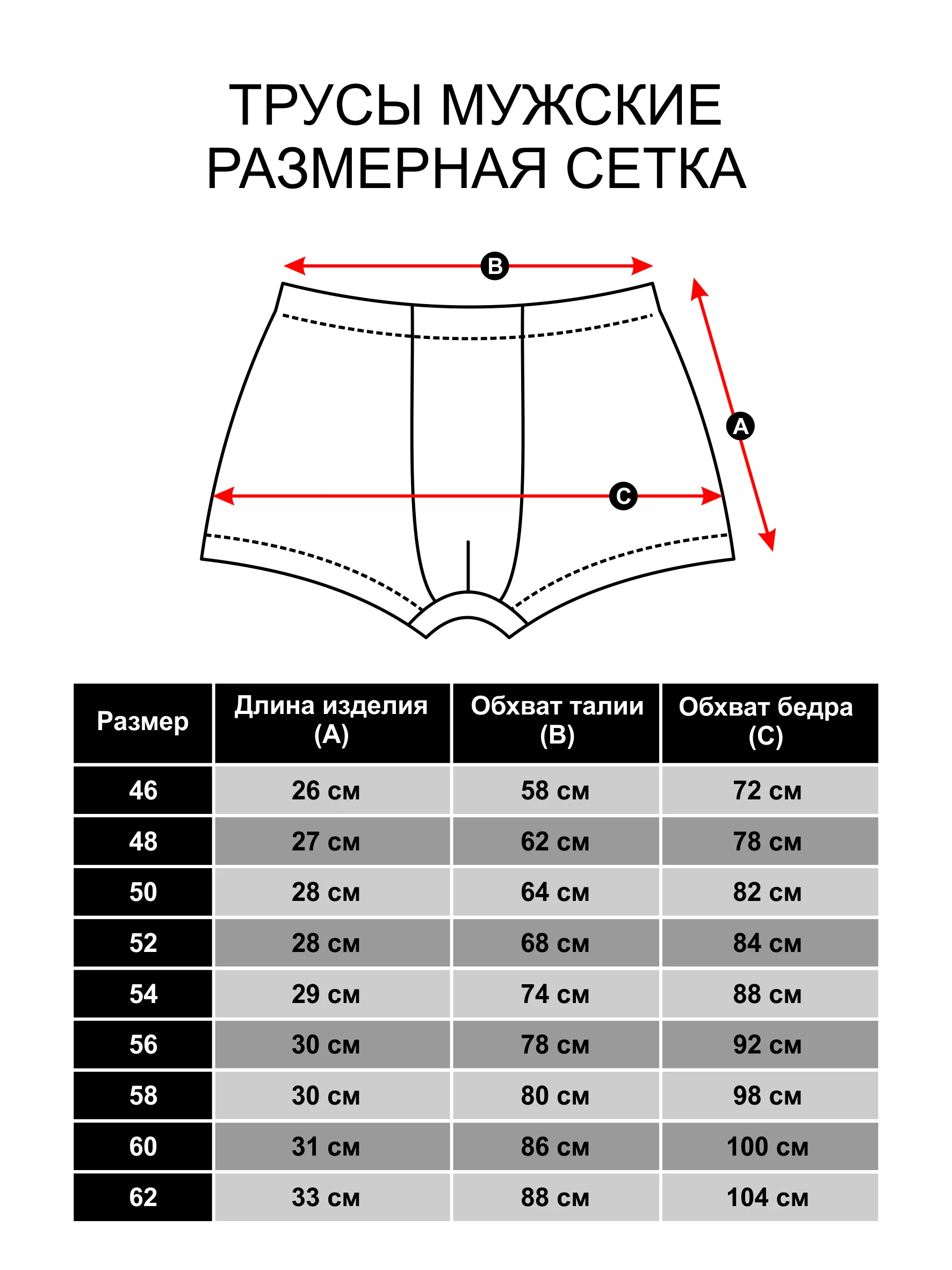 Трусы боксеры с принтом "Змея"