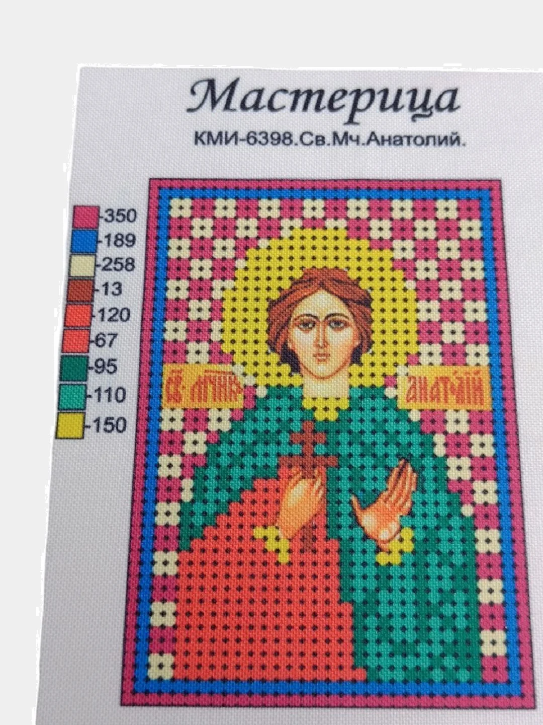 Бордовый схема для частичного вышивания бисером 7*10 см
